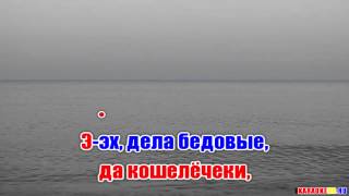 Караоке Налетчики  Шуфутинский Михаил петь hd караоке онлайн