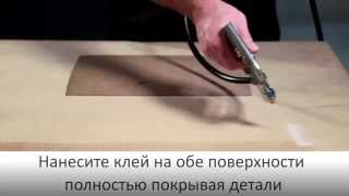 Демонстрация применение контактного клея GRABFAST