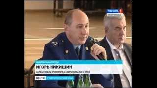 Массовой драке в Минводах предшествовали десятки скрытых преступлений