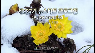 H237 02 길