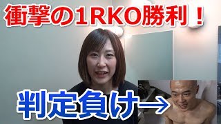 【Vlog】アマキックの試合でたら割とプロルールでビビった話。【加藤はづきKO勝利！】