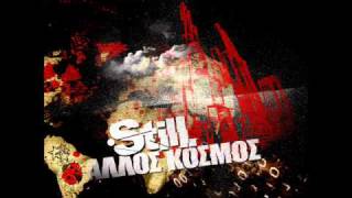 Still  - Kathe ti pou me gurizei pisw