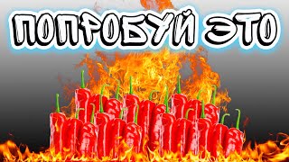 это Супер это Мего