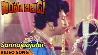 Sannajaajuloi Video Song || Simha Baludu Telugu Movie || NTR, Jayamalini, Vanisree
