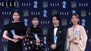 【公式】門脇麦、中村倫也らが受賞！ 「エル シネマ アワード2019」ダイジェストムービー｜ELLE JAPAN
