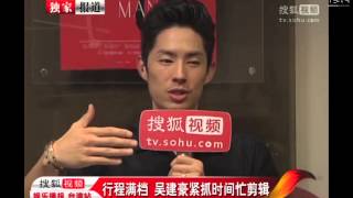 搜狐視頻 娛樂播報專訪 - 吳建豪求新求變 全力展現新自我