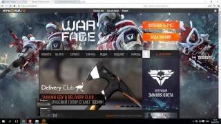 Как сделать фейк сайт Warface №3