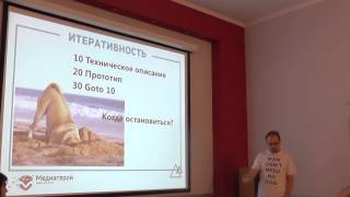 Прототипы vs Техническое задание — Владимир Зайонц