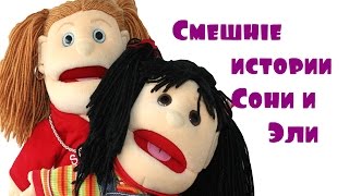 Режем овощи.Свинка Пеппа в гостях.Играем с Пеппой.