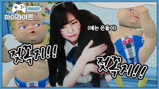 엄마가 된다는 게 이렇게 힘들 줄 몰랐습니다.. | Mother simulator (엄마 시뮬레이터)