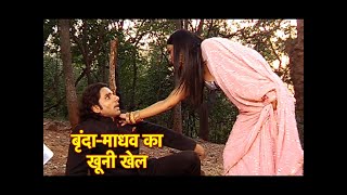 Naagin: Brinda's REVENGE!