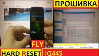 Hard reset Fly IQ445 Удаление пароля Прошивка