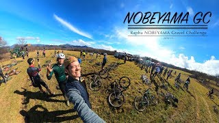 これぞグラベルライド！グラベルバイクで行く野辺山グラベルチャレンジ！