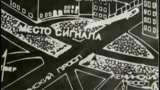 Трианон. Шифровка с того света