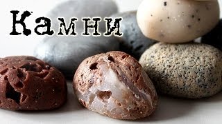 Полимерная глина - КАМНИ / Polymer clay Stones