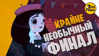 #6 Маленькая Неудача Необычный Финал Игры ● Little Misfortune