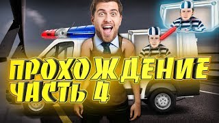 КОНЕЦ БЕЗУМИЯ - Escape Until Friday прохождение #4 I Инди хоррор игра похожая на гренни - Granny