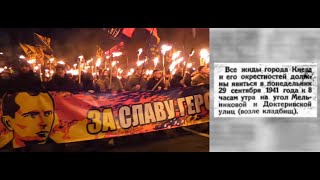 Почему в Израиле живут украинские нацисты?