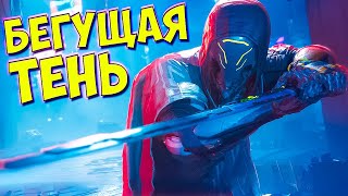 Бегущая ТЕНЬ Рубит Врагов Прохождение Ghostrunner 2 #top #3