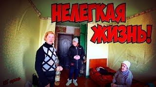 СУРОВЫЕ СОСЕДИ ИЛИ НЕЛЕГКАЯ ЖИЗНЬ СВЕТЫ В СОЦИУМЕ / 385 серия (18+)