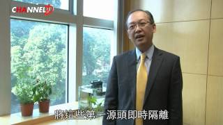 公立醫院進行VRE篩查 VRE screening commencing in public hospitals