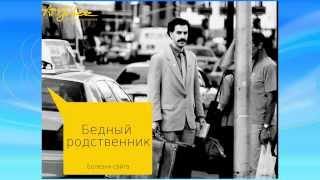 Жизнь сайта после запуска: 15 секретов роста проекта. Вебинар от Artjoker