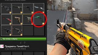 ПРОВЕРЯЮ ИГРОКОВ НА ЧЕСТНОСТЬ В CS:GO