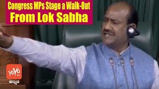 VIDEO : Congress Sloganeers Over Karnataka Political Crisis, Stages Walkout | Lok Sabha | Parliament