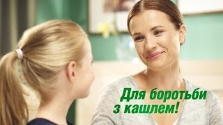 Реклама «Пектолван Плющ»