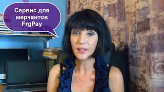 ФАРГОКОИН FARGOCOIN   ОПОЗДАТЬ ИЛИ КУПИТЬ СЕБЕ ЛУЧШЕЕ ЗАВТРА