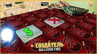 ЛОВУШКИ ДЛЯ ПОДПИСЧИКОВ В КС 1.6 | CS 1.6 сервер с ловушками + Слив аккаунта и привилегии