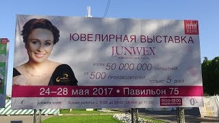 XVI Ювелирная выставка JUNWEX. Москва. Новый Русский Стиль.