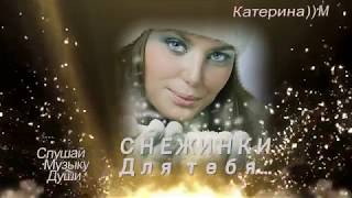 Автор Андрей Обидин.     И ПАДАЛ СНЕГ...