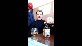 Пробую виски шотландский купажированный "The Glen Stag".