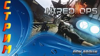 СТРИМ Hired Ops - Идем на Тарков