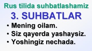 3. Rus tilida suhbatlashamiz. 3-Диалоглар. Mening oilam. Siz qayerda yashaysiz? Yoshingiz nechada?
