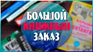 КНИГИ НОВИНКИ | КНИЖНЫЕ ПОКУПКИ | Книги для подростков | Творческие блокноты | Зентангл |YulyaBullet