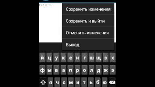 Исправляем серый WiFi и чиним pley market!