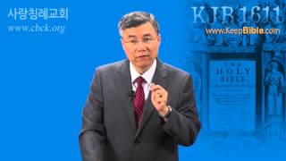 설교와 설교자_01(마틴 로이드 존스_Martyn Lloyd Jones) : (정동수 목사, 사랑침례교회)