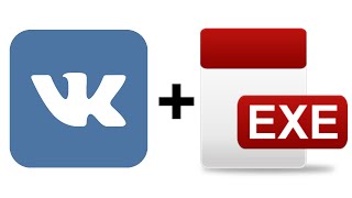 Как загрузить в VK ВКонтакте документ файл исполняемый EXE формат расширение программу игру