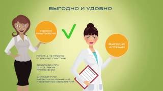 Учебный фильм для фармацевтов. Заложенность носа. Диалог в аптеке.