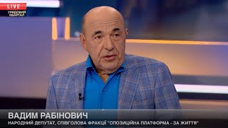 Рабинович: "Слуги" понимают – на выборах их ждет катастрофа. Власть решает, как их отменить!