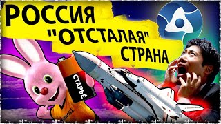 Переворот в Мали| Проделки России| Новые атомные разработки| Экспорт ак-12