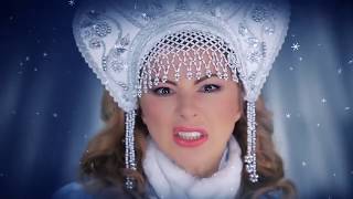 Новогодние песни наоборот - Алёна Апина - С новым годом, бухгалтер