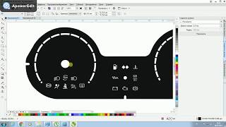 Создание шкал приборов в CorelDraw