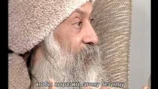 OSHO: Ошо. ФИЛОСОФИЯ НЕНАСИЛИЯ. Демо