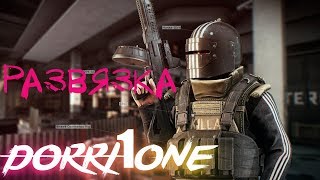 Escape From Tarkov Выход за ЧВК. Карта Развязка (ПАТЧ 0.12)?