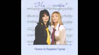11. Крила