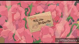 Spirited away - Sing me to sleep(AMV)