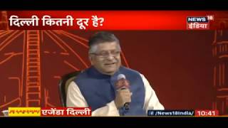 Attended Agenda Delhi on News18 India
